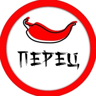 ПЕРЕЦ НИЖНИЙ ТАГИЛ • НОВОСТИ