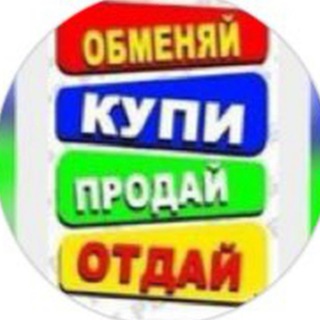 БАРАХОЛКА СТАРОЩЕРБИНОВСКАЯ