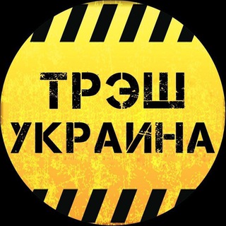 TRESH IN UKRAINE 18+