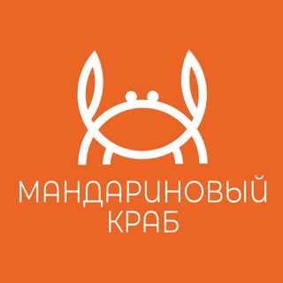 КРАБ В ТЕЛЕГЕ