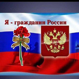 НОВЫЙ ГРАЖДАНИН