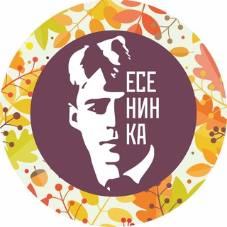 ЦЕНТРАЛЬНАЯ БИБЛИОТЕКА ИМ. С. ЕСЕНИНА ЛЮБЕРЦЫ