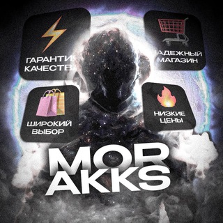 ПРОДАЖА АККАУНТОВ STANDOFF2