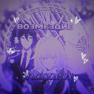 ⲖⲀⲤⲦ ⲔⲢΥⲤⲦⲘⲀⲤ, ⲦⲞⲔΥΎⲤⲔΥⲈ ⲘⲤⲦΥⲦⲈⲖΥ!!