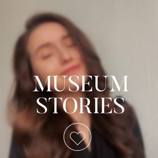 MUSEUM СТОРИС | STORIES