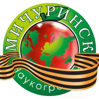 ГОРОД МИЧУРИНСК