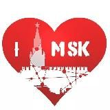 МОСКВА МОЯ ЛЮБОВЬ