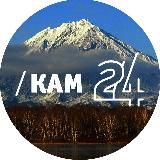 НОВОСТИ КАМЧАТКИ - КАМ 24
