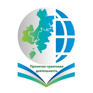 ПРОЕКТНО-ГРАНТОВАЯ ДЕЯТЕЛЬНОСТЬ УПРАВЛЕНИЯ ОБРАЗОВАНИЯ АДМИНИСТРАЦИИ ГО Г. УФА РБ
