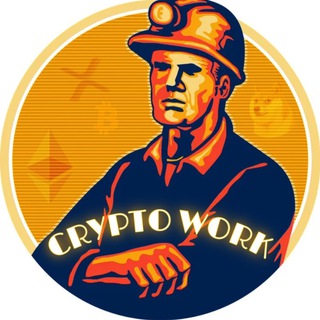 CRYPTOWORK | КРИПТА | НОВОСТИ | АИРДРОП | БОКСЫ