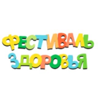 РОС ФЕСТ 
