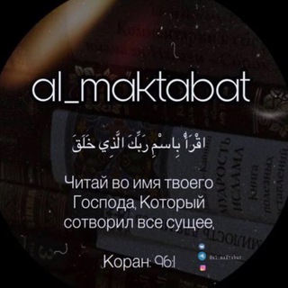 AL_MAKTABA