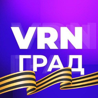 VRN ГРАД