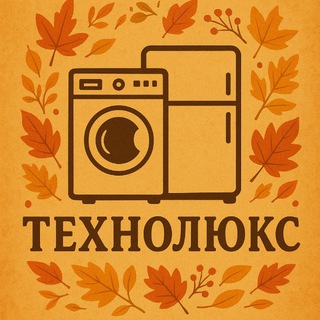 ТЕХНОЛЮКС