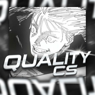QUALITY CS2 | РОЗЫГРЫШИ