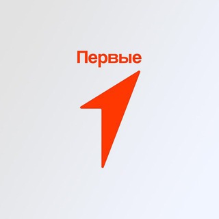 ДВИЖЕНИЕ ПЕРВЫХ I БУИНСКИЙ РАЙОН