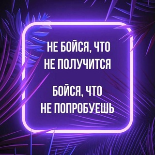 ПУТЬ К СЕБЕ | АФФИРМАЦИИ