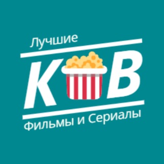КИНОВЫБОР| ФИЛЬМЫ | СЕРИАЛЫ