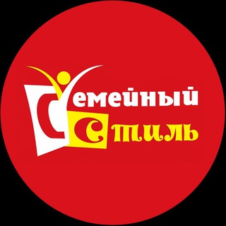 СЕМЕЙНЫЙ СТИЛЬ СЕТЬ МАГАЗИНОВ