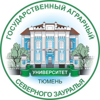 ГАУ СЕВЕРНОГО ЗАУРАЛЬЯ