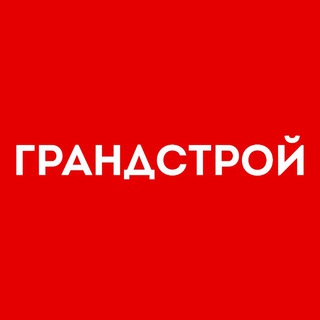 ГРАНДСТРОЙ СПЕЦИАЛИЗИРОВАННЫЙ ЗАСТРОЙЩИК В ИРКУТСКЕ/