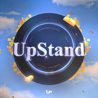 UPSTAND - КУПИТЬ ГОЛДУ STANDOFF 2