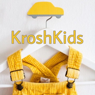 KROSHKIDS ДЕТСКАЯ ОДЕЖДА