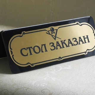 МАКСИМ ТЕСЛИ