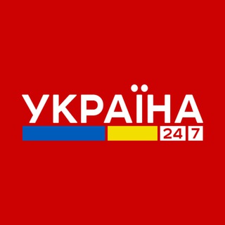 УКРАЇНА 24/7