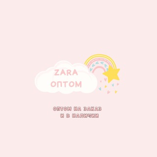 ZARA_KIDS_OPTOM