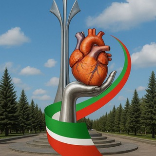 ГАУЗ 