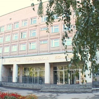 ГАУЗ 