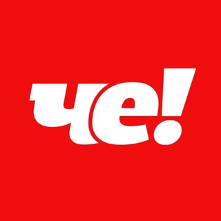 ТЕЛЕКАНАЛ ЧЕ!