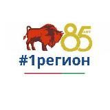 #1РЕГИОН