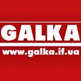 НОВИНИ ФРАНКІВСЬКА GALKA.IF.UA