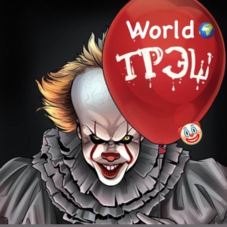 WORLDTRASH 18+ 
