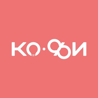 КО-ФИ ДЛЯ БИЗНЕСА