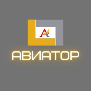 КИНОЗАЛ АВИАТОР