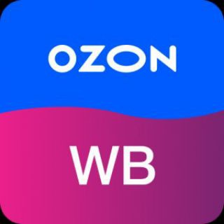 WB & OZON | СКИДКИ & НАХОДКИ