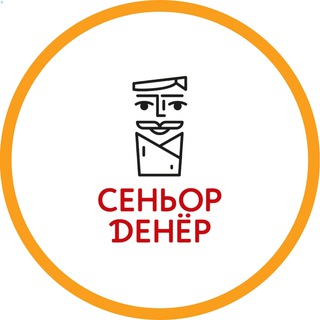 СЕНЬОР ДЕНЁР ДЕНЬ ШАУРМЫ РФ