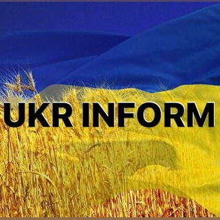 UKR INFORM  НОВИНИ