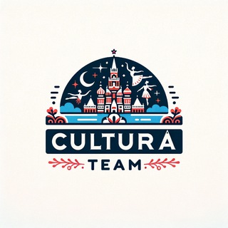 CULTURA TEAM: ВДОХНОВЕНИЕ, ТВОРЧЕСТВО, КУЛЬТУРА!