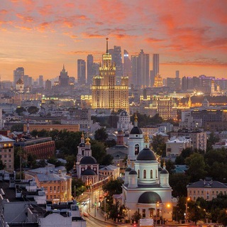 МОСКВА, СРОЧНО!