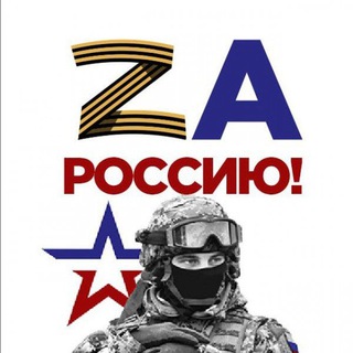 ПРОСТО РАССЛАБЬСЯ