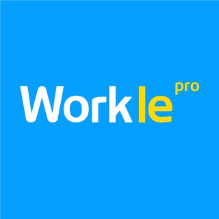 WORKLE PRO / УДАЛЕННАЯ РАБОТА / РАБОТА В ИНТЕРНЕТЕ / ФРИЛАНС / РАБОТА НА ДОМУ / АРБИТРАЖ (CPA)