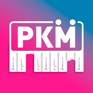 РКМ. ВАКАНСИИ И РЕЗЮМЕ