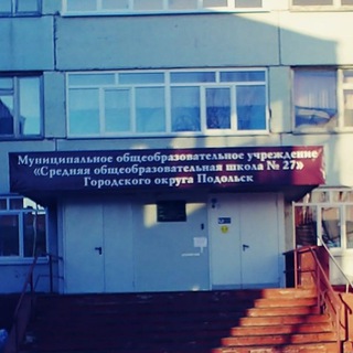 МОУ СОШ 27