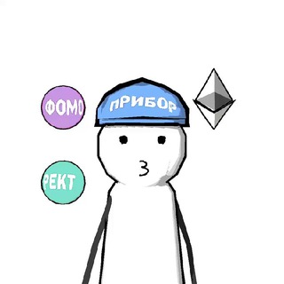 КРИПТОВАЛЮТНЫЙ ПРИБОР