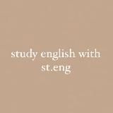 АНГЛИЙСКИЙ С ST.ENG