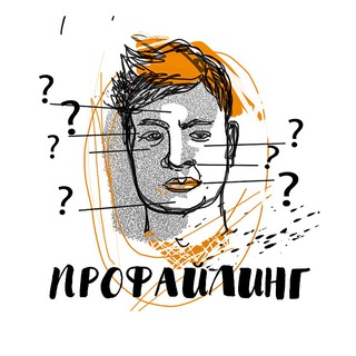 КЛУБ ПРОФАЙЛЕР